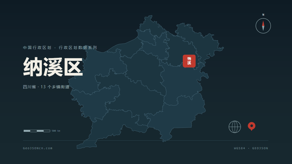 泸州市纳溪区矢量地图PPT模板预览图