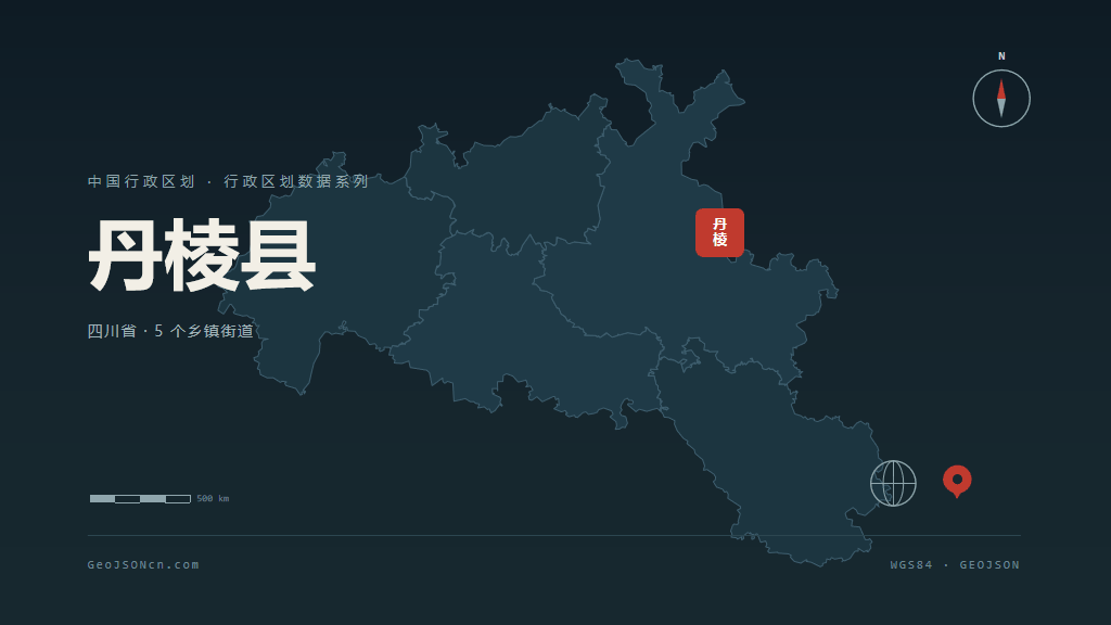 眉山市丹棱县矢量地图PPT模板预览图