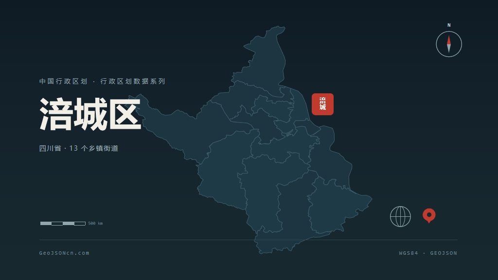 绵阳市涪城区矢量地图PPT模板预览图