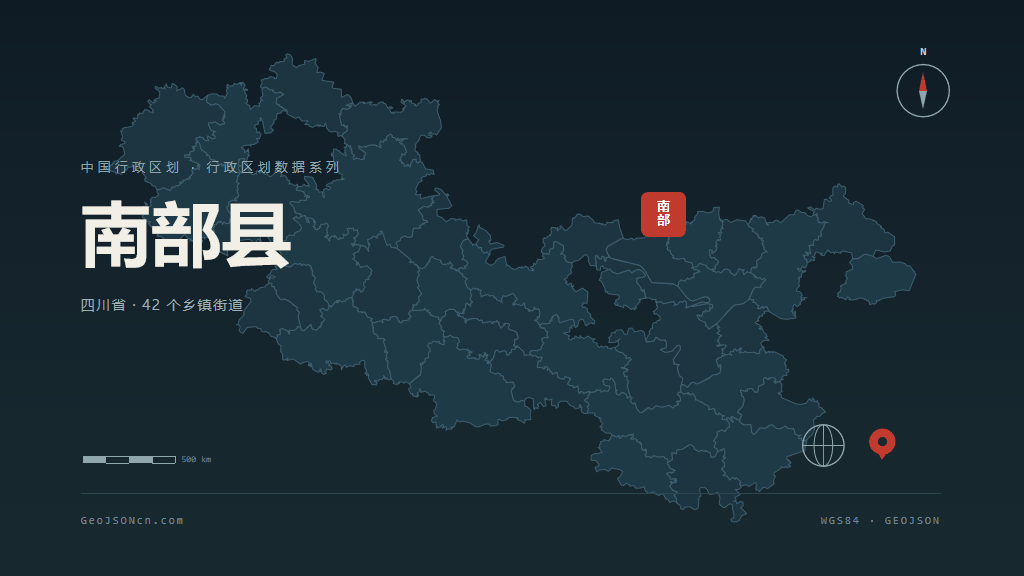 南充市南部县矢量地图PPT模板预览图