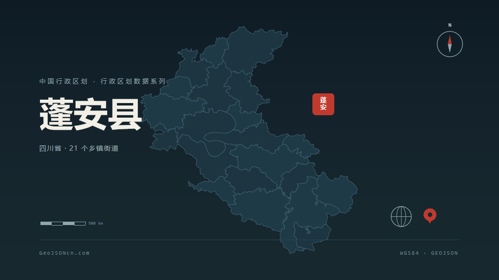 南充市蓬安县矢量地图PPT模板预览（行政区划代码 511323）