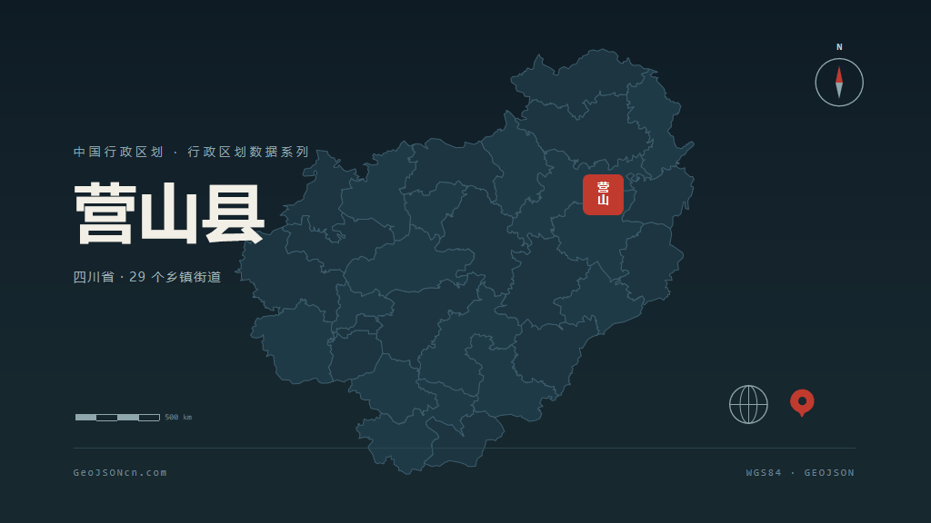 南充市营山县矢量地图PPT模板预览图