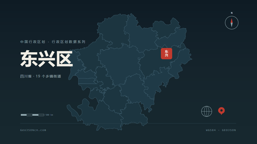 内江市东兴区矢量地图PPT模板预览图