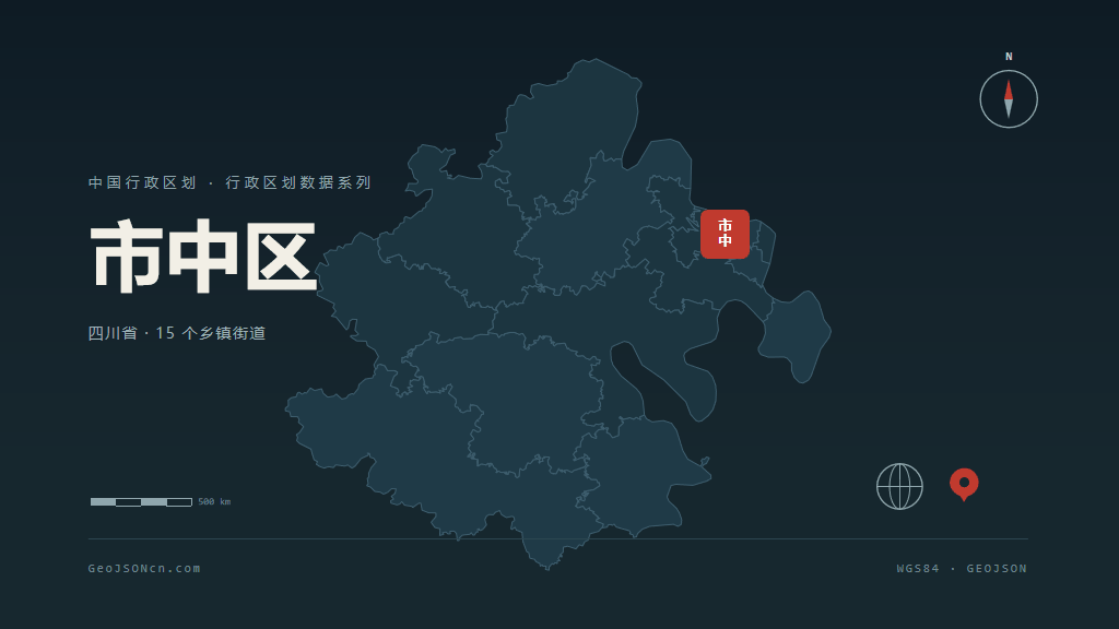 内江市市中区矢量地图PPT模板预览图