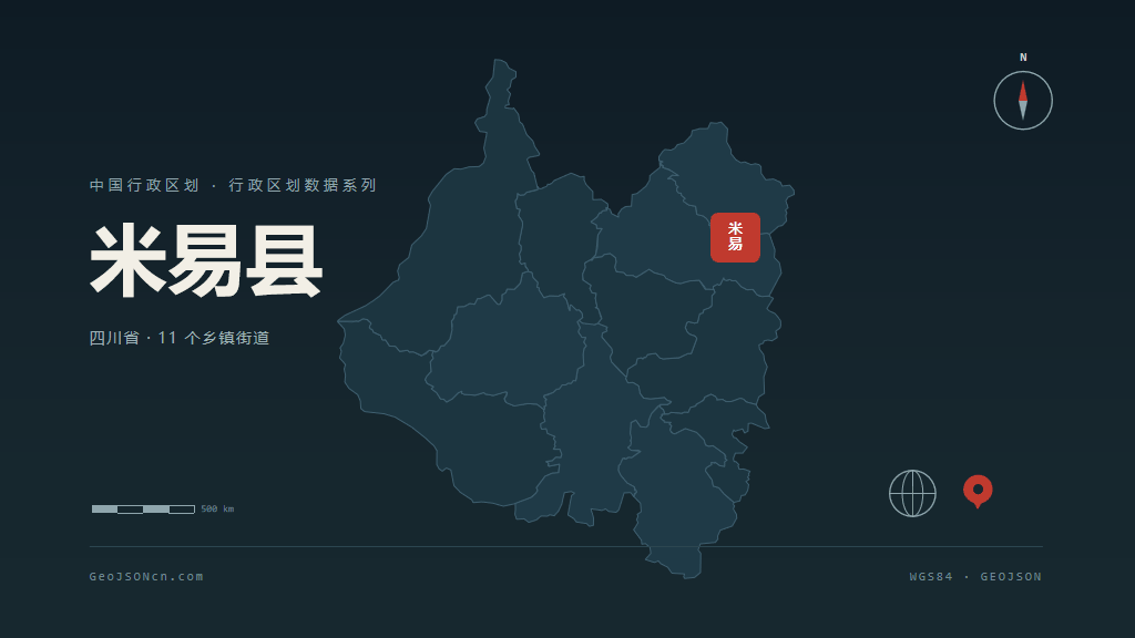 攀枝花市米易县矢量地图PPT模板预览图