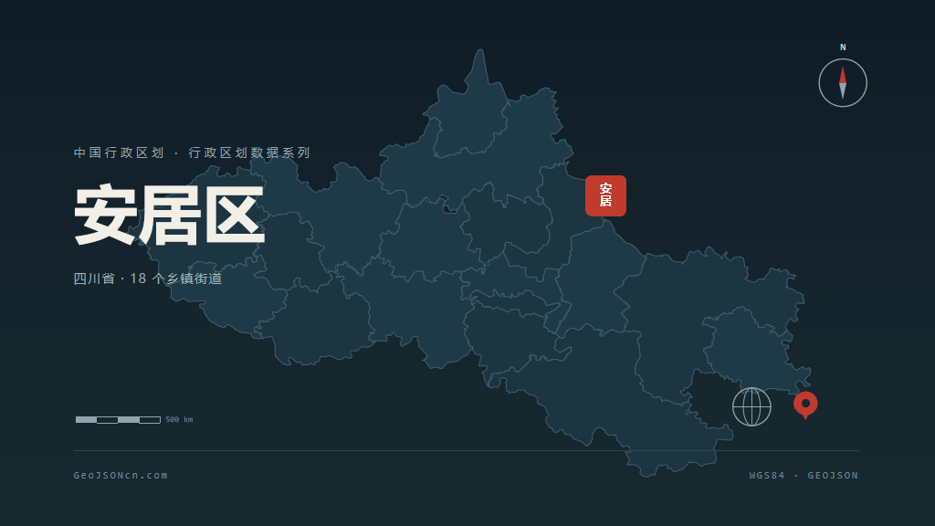 遂宁市安居区矢量地图PPT模板预览图