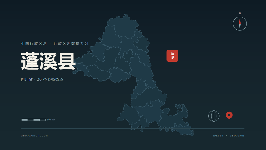 遂宁市蓬溪县矢量地图PPT模板预览图
