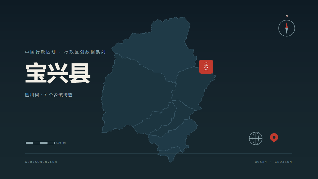 雅安市宝兴县矢量地图PPT模板预览图