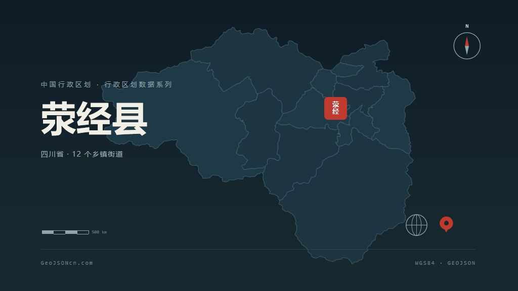 雅安市荥经县矢量地图PPT模板预览图