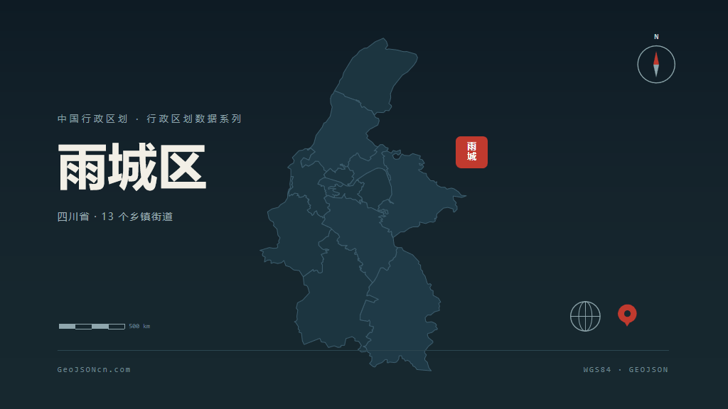 雅安市雨城区矢量地图PPT模板预览（行政区划代码 511802）