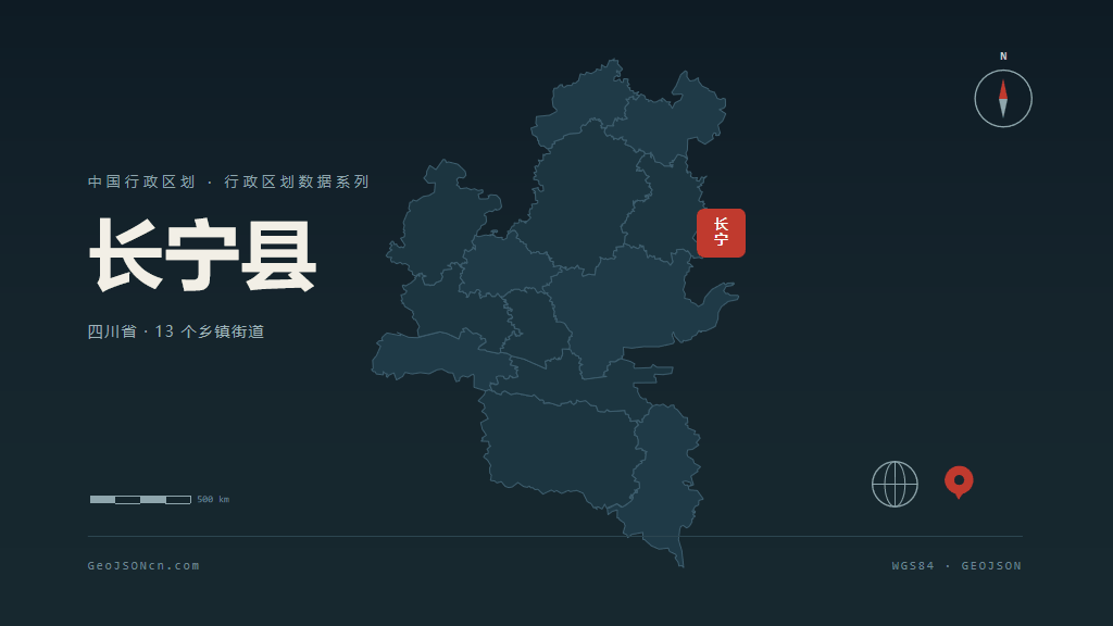 宜宾市长宁县矢量地图PPT模板预览图