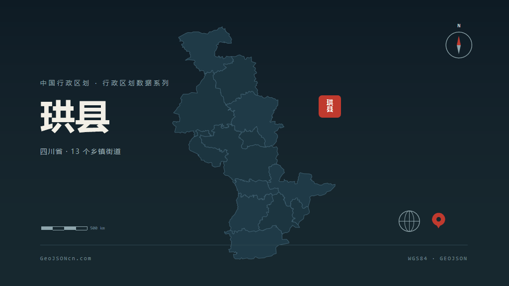 宜宾市珙县矢量地图PPT模板预览图