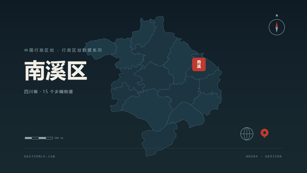 宜宾市南溪区矢量地图PPT模板预览图