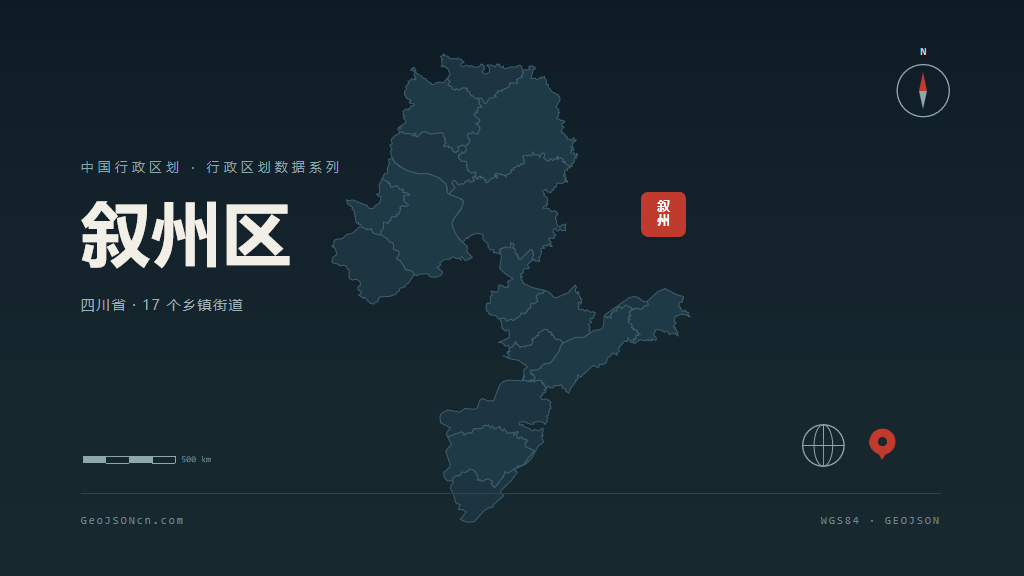 宜宾市叙州区矢量地图PPT模板预览图
