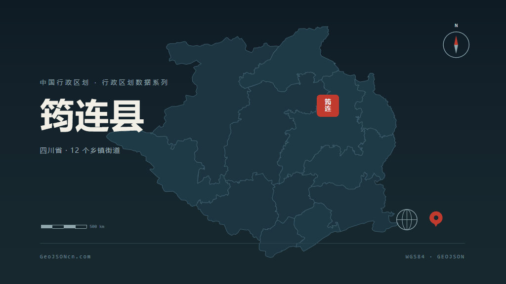 宜宾市筠连县矢量地图PPT模板预览图