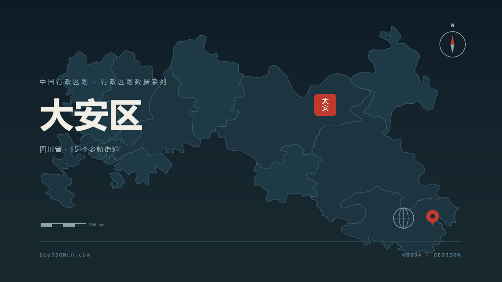 自贡市大安区矢量地图PPT模板预览图