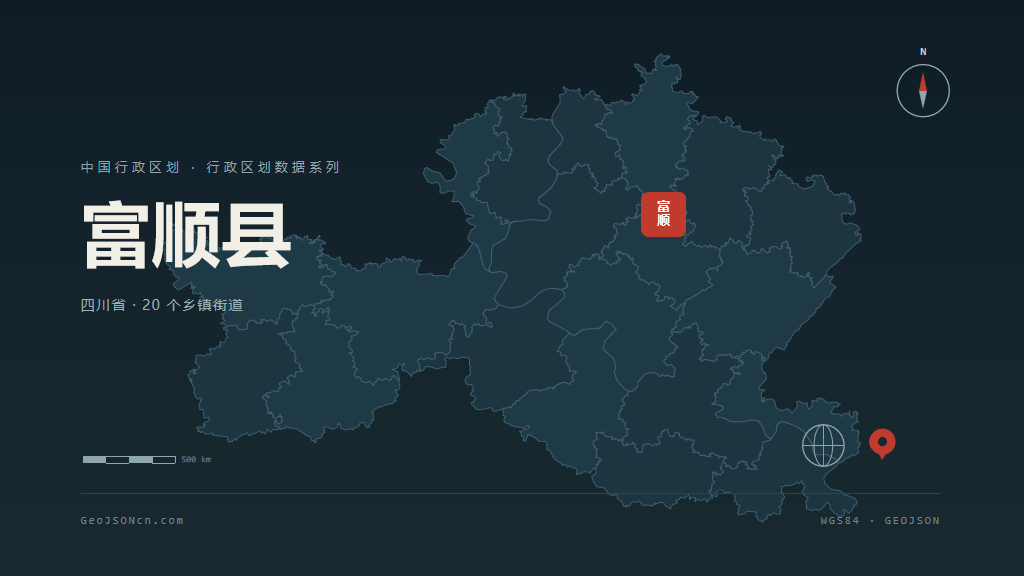 自贡市富顺县矢量地图PPT模板预览图