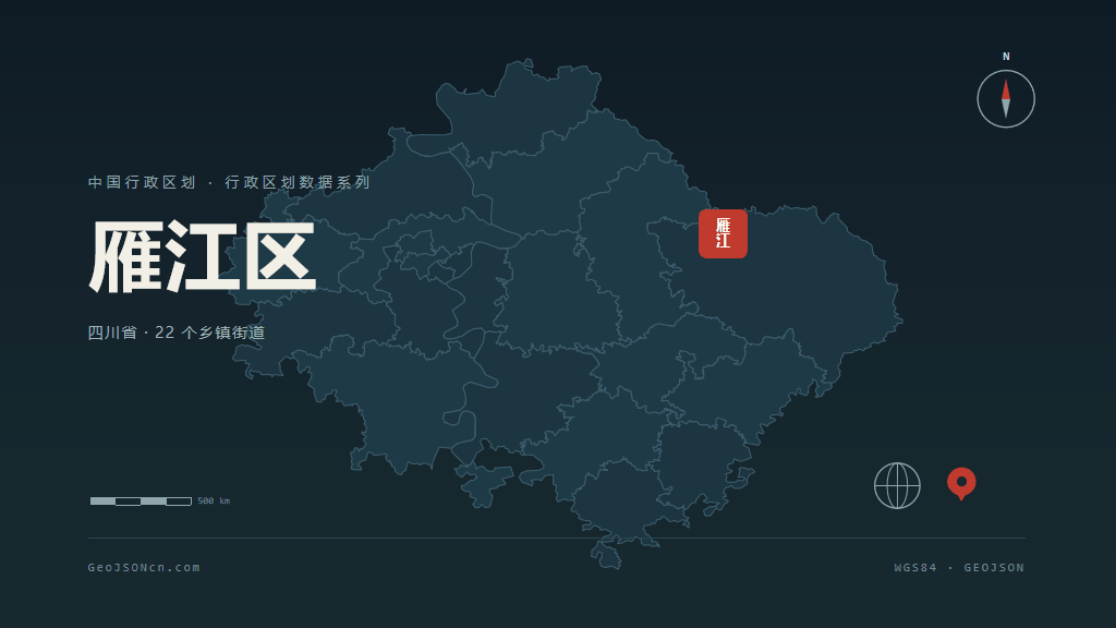 资阳市雁江区矢量地图PPT模板预览图