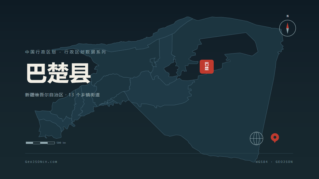 喀什地区巴楚县矢量地图PPT模板预览图