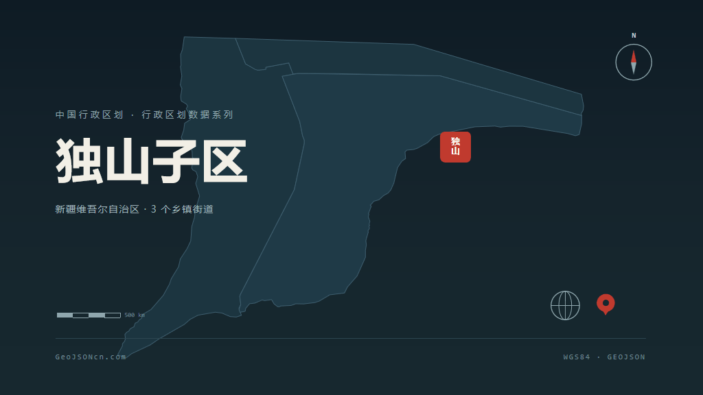 克拉玛依市独山子区矢量地图PPT模板预览图