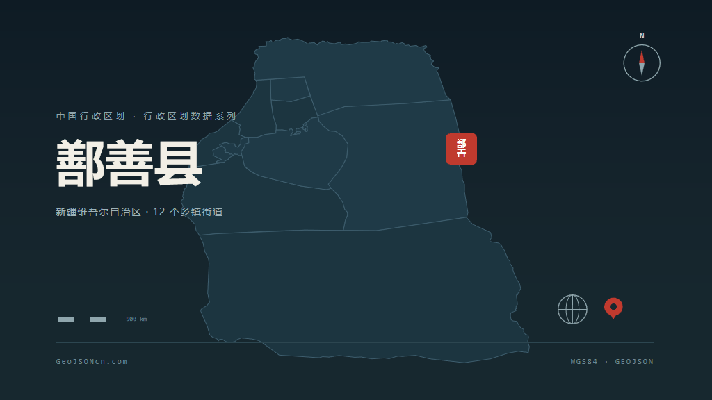吐鲁番市鄯善县矢量地图PPT模板预览图