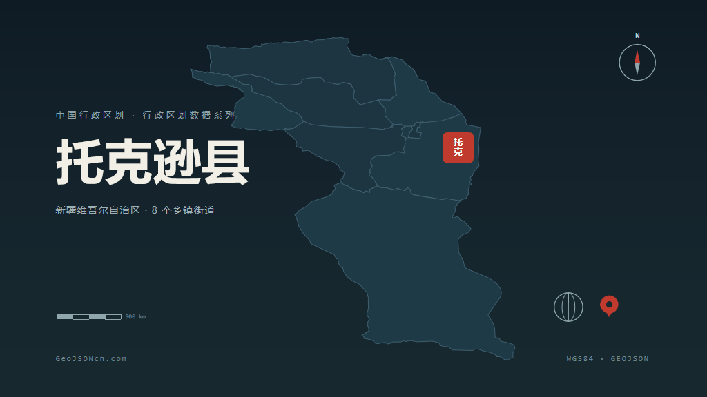 吐鲁番市托克逊县矢量地图PPT模板预览图