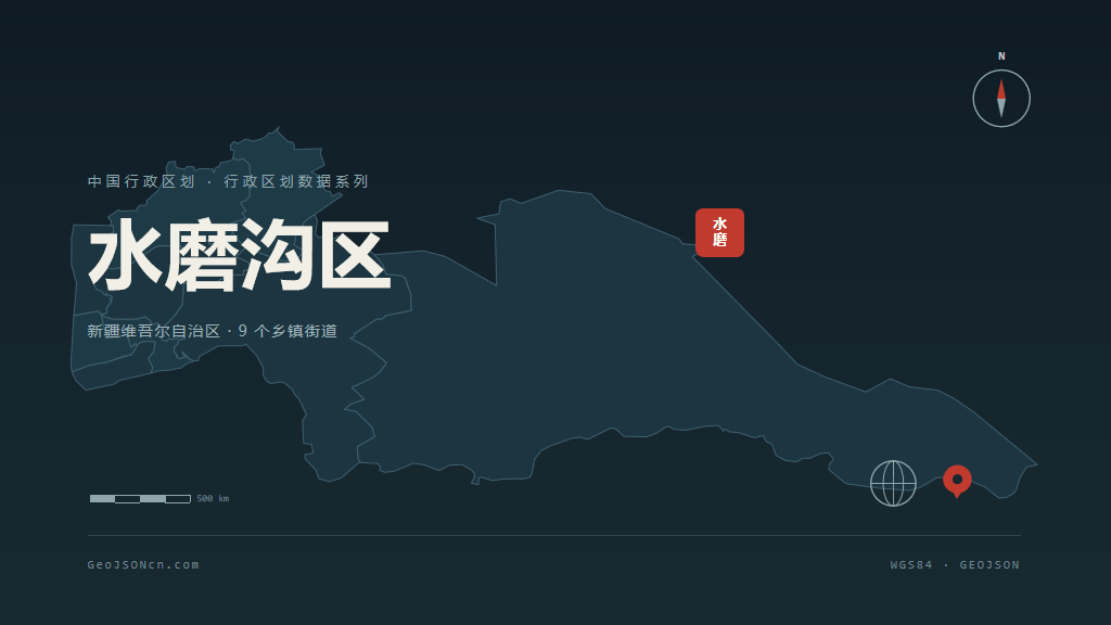 乌鲁木齐市水磨沟区矢量地图PPT模板预览（行政区划代码 650105）