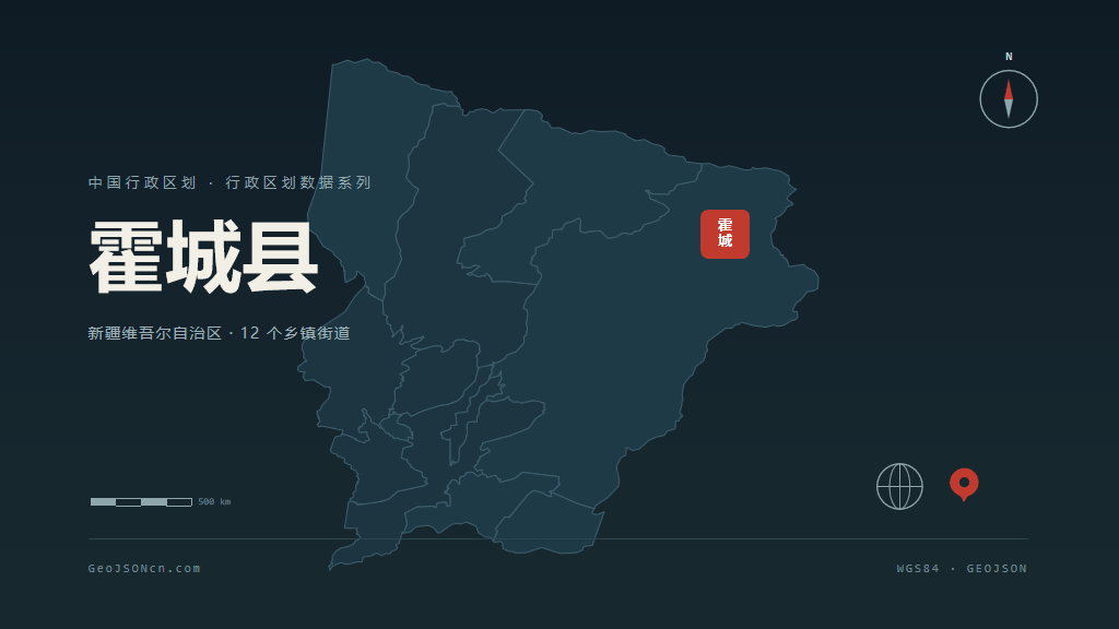 伊犁哈萨克自治州霍城县矢量地图PPT模板预览图