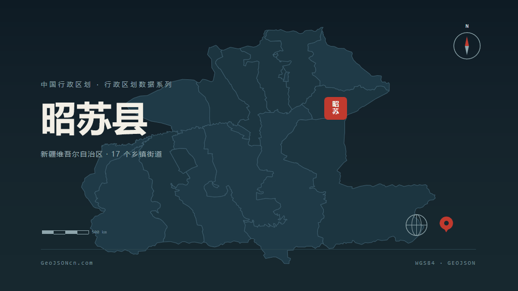 伊犁哈萨克自治州昭苏县矢量地图PPT模板预览图