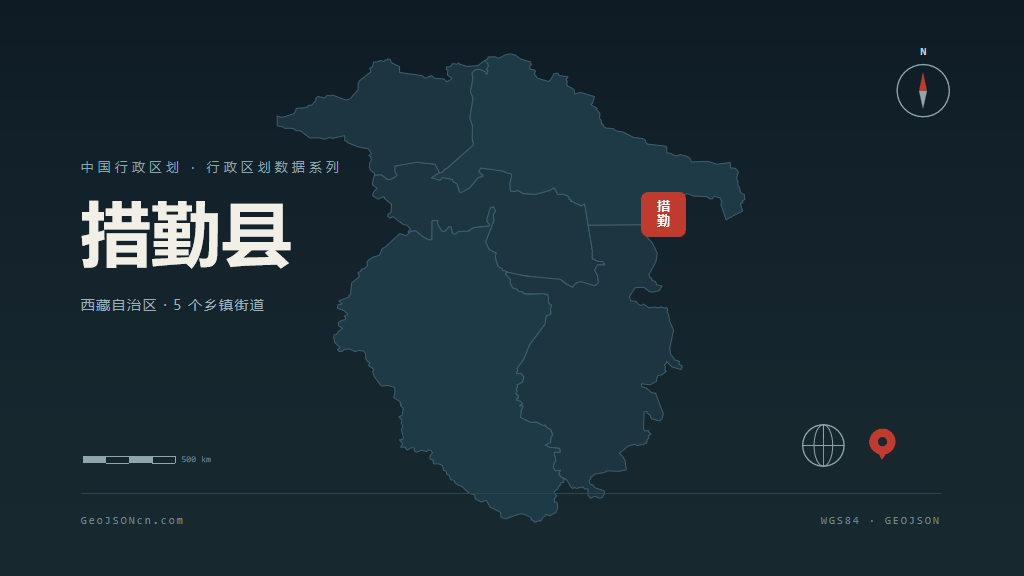 阿里地区措勤县矢量地图PPT模板预览（行政区划代码 542527）