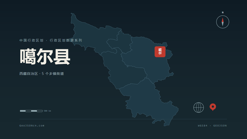 阿里地区噶尔县矢量地图PPT模板预览（行政区划代码 542523）