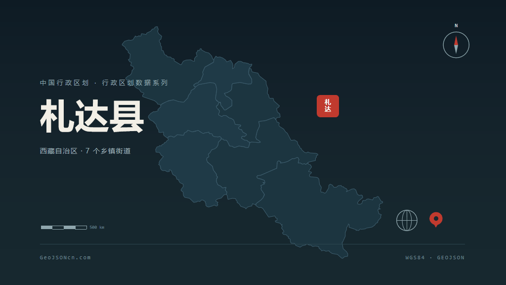 阿里地区札达县矢量地图PPT模板预览（行政区划代码 542522）