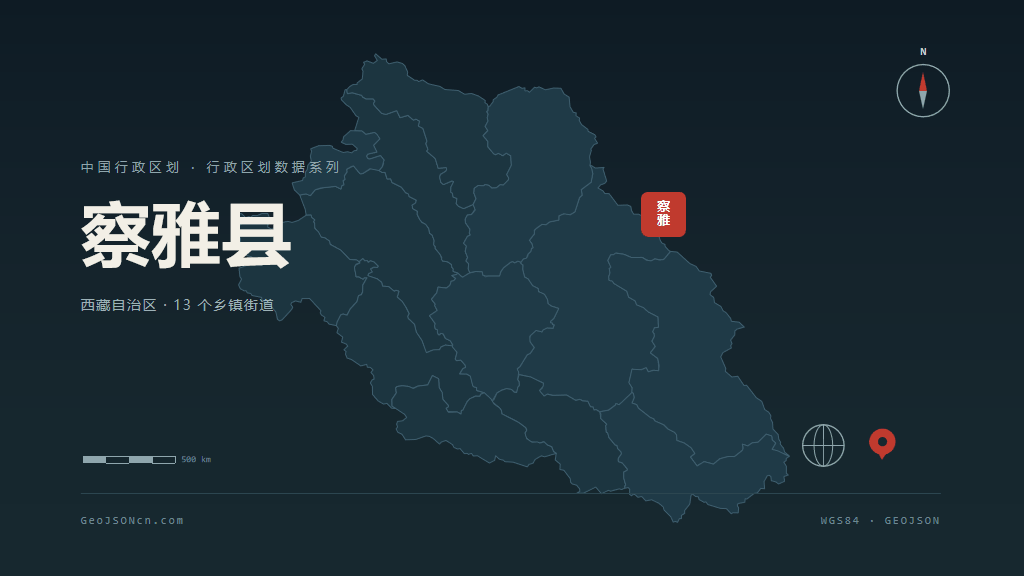 昌都市察雅县矢量地图PPT模板预览图