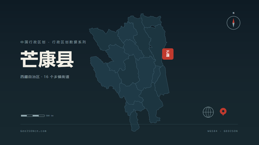 昌都市芒康县矢量地图PPT模板预览（行政区划代码 540328）