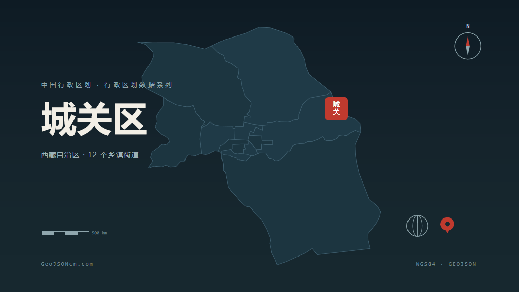 拉萨市城关区矢量地图PPT模板预览图