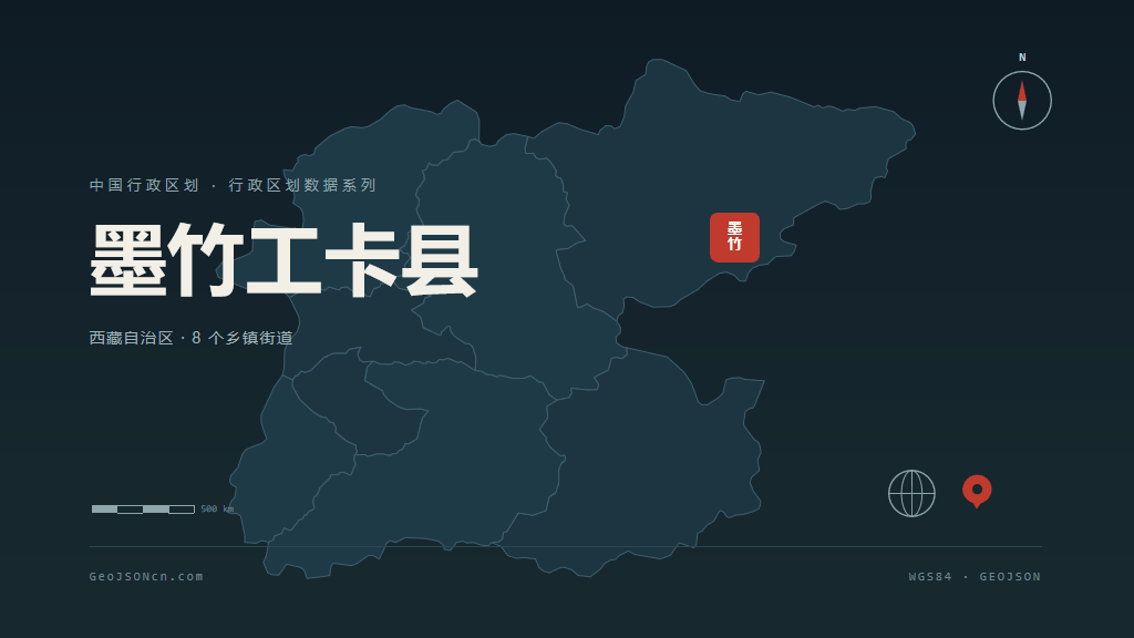 拉萨市墨竹工卡县矢量地图PPT模板预览图
