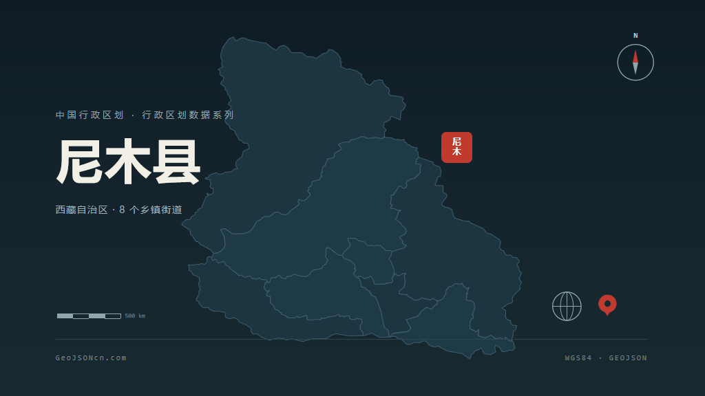 拉萨市尼木县矢量地图PPT模板预览图