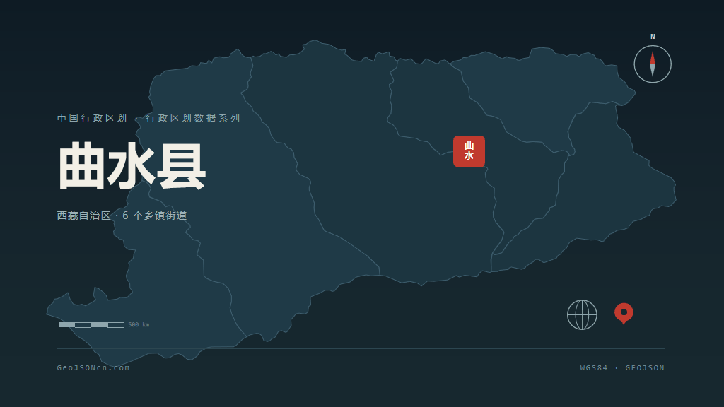 拉萨市曲水县矢量地图PPT模板预览图