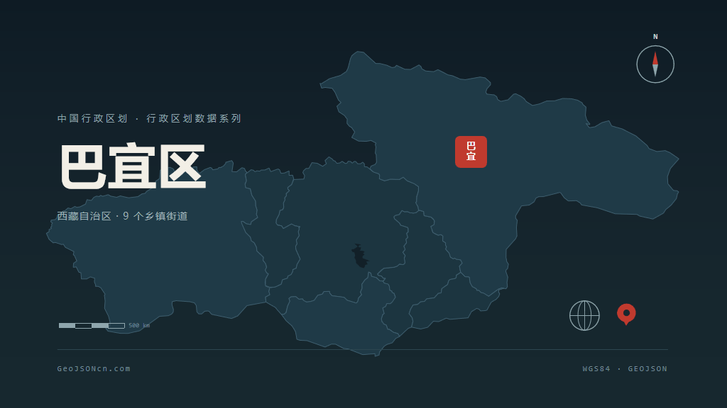 林芝市巴宜区矢量地图PPT模板预览图