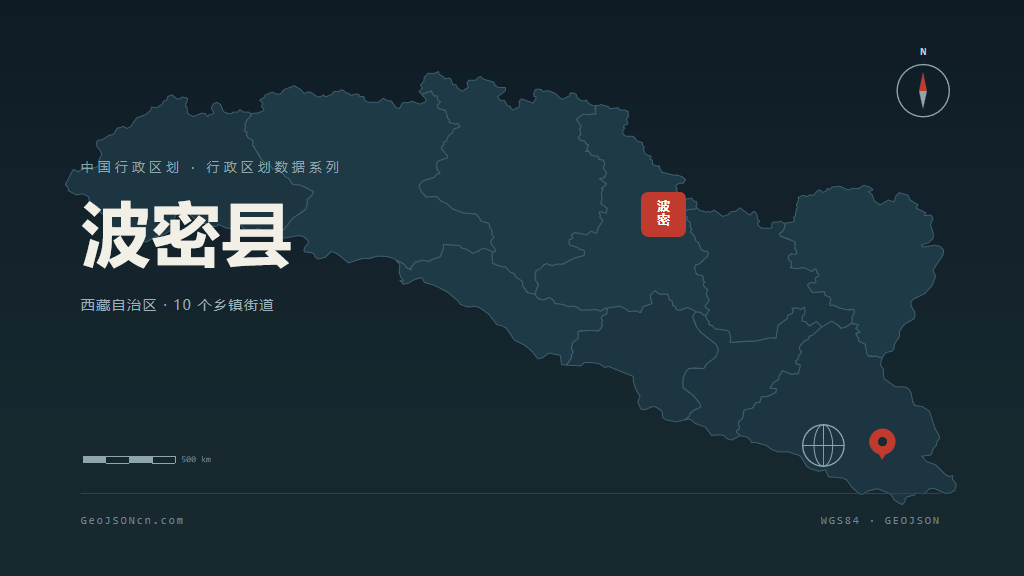 林芝市波密县矢量地图PPT模板预览图