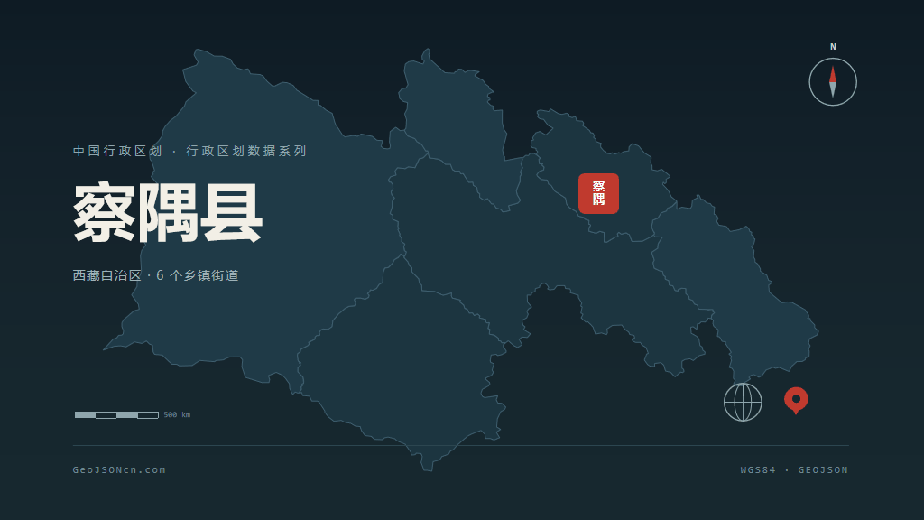 林芝市察隅县矢量地图PPT模板预览（行政区划代码 540425）