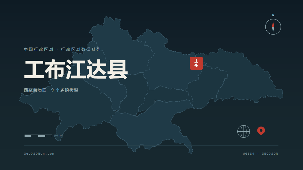 林芝市工布江达县矢量地图PPT模板预览图