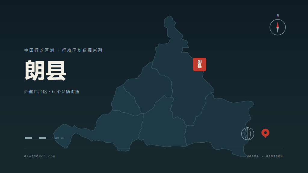 林芝市朗县矢量地图PPT模板预览图