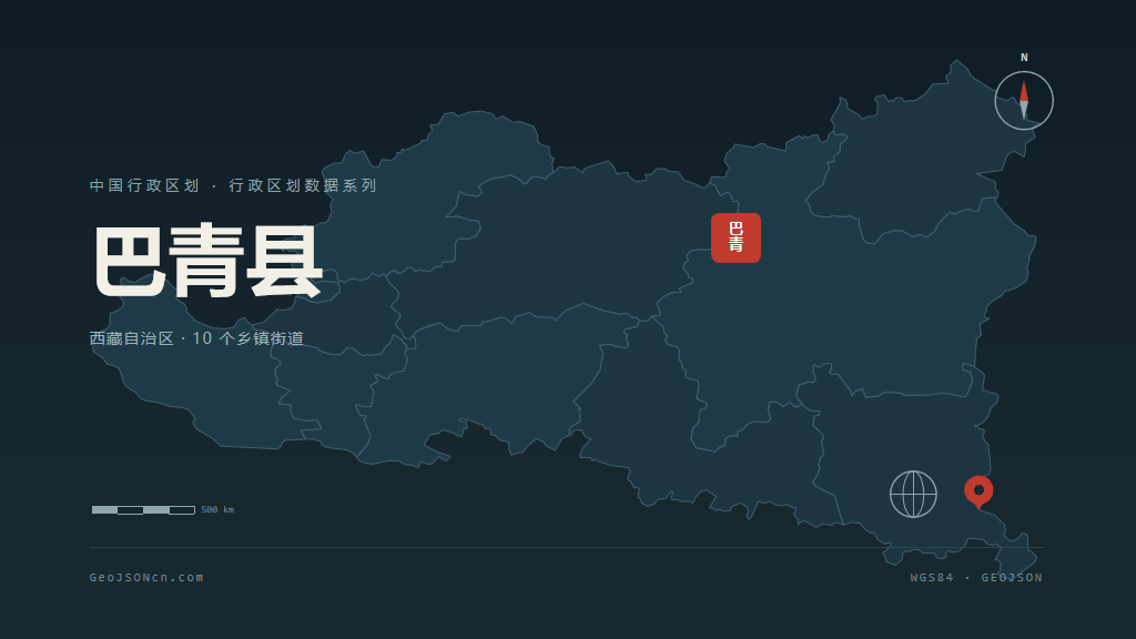 那曲市巴青县矢量地图PPT模板预览图