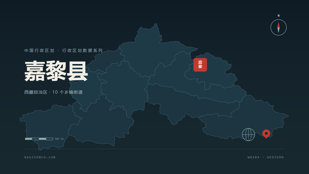 那曲市嘉黎县矢量地图PPT模板预览图