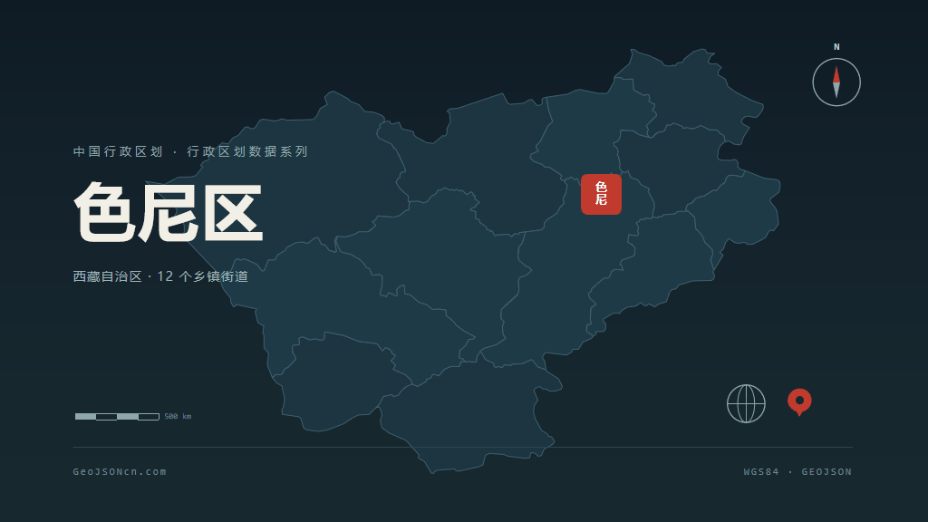 那曲市色尼区矢量地图PPT模板预览图