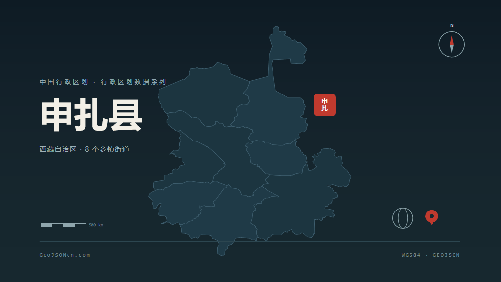 那曲市申扎县矢量地图PPT模板预览图