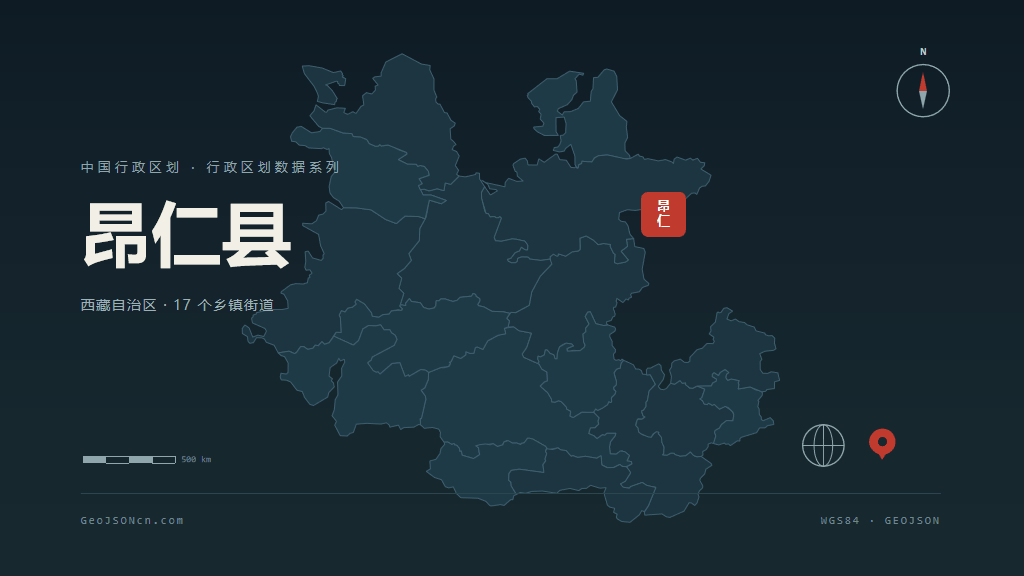 日喀则市昂仁县矢量地图PPT模板预览图