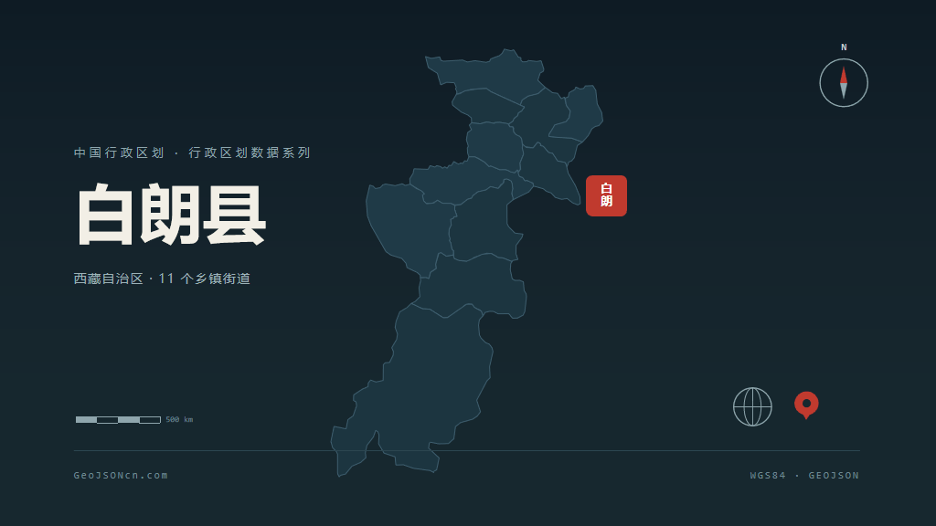 日喀则市白朗县矢量地图PPT模板预览图