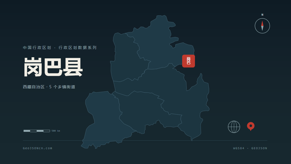 日喀则市岗巴县矢量地图PPT模板预览图